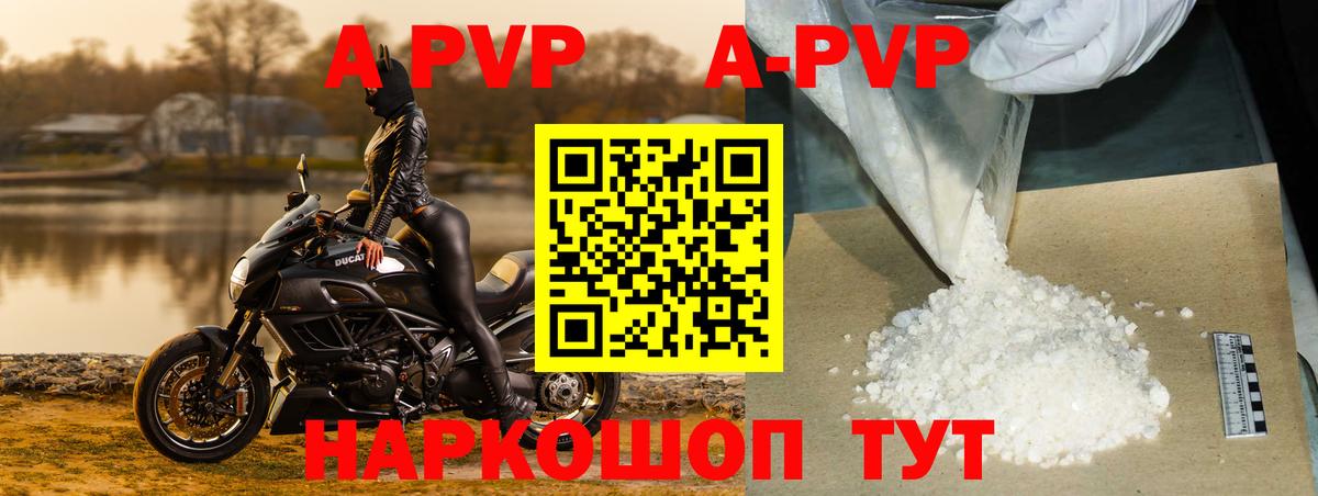 APVP СК КРИС Мичуринск