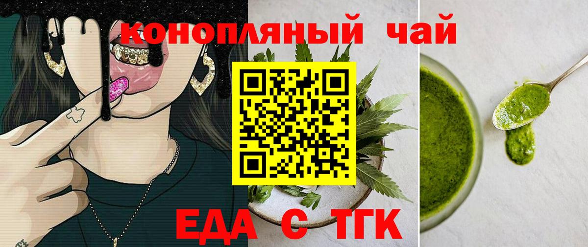 Мичуринск  Canna-Cookies конопля  Вход с VPN 