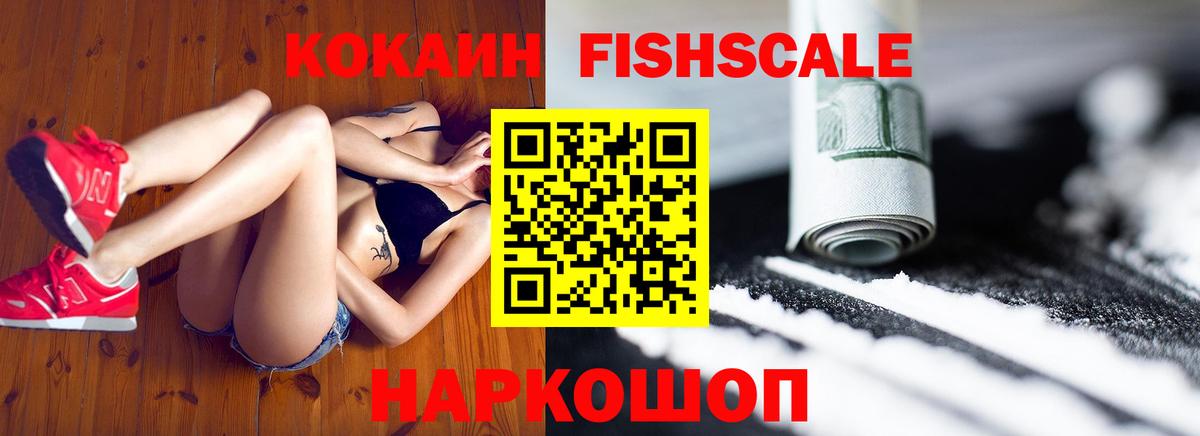 Мичуринск  КОКАИН VHQ  COCAIN  Вход с VPN  Кокаин Columbia 