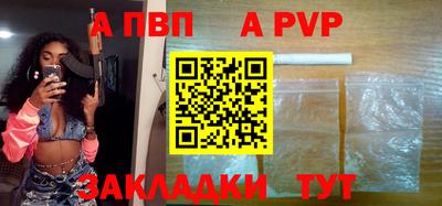 индика Чапаевск