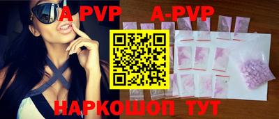 мефедрон VHQ Уссурийск