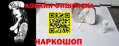 кристаллы Усть-Илимск