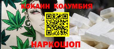 мефедрон VHQ Уссурийск