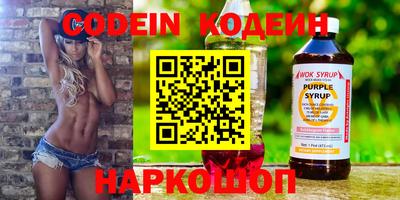 кристаллы Усть-Илимск