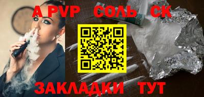 кристаллы Усть-Илимск
