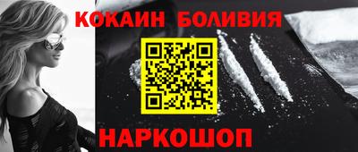 COCAINE Усть-Джегута