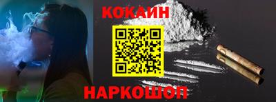 кристаллы Усть-Илимск