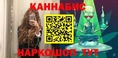 мефедрон VHQ Уссурийск