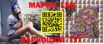 кристаллы Усть-Илимск