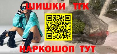 мефедрон VHQ Уссурийск