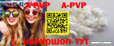 мефедрон VHQ Уссурийск