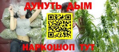 мефедрон VHQ Уссурийск