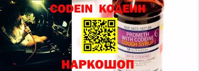 мефедрон VHQ Уссурийск