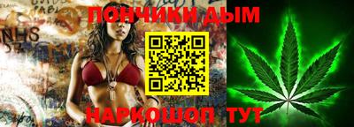 мефедрон VHQ Уссурийск