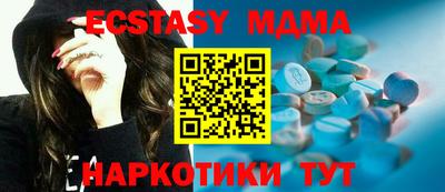 кристаллы Усть-Илимск