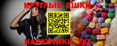 мефедрон VHQ Уссурийск