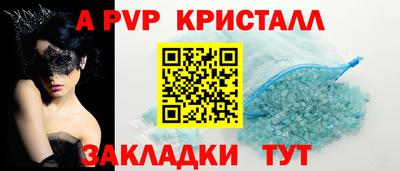 кристаллы Усть-Илимск