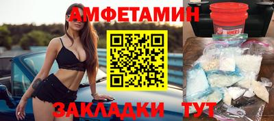 мефедрон VHQ Уссурийск