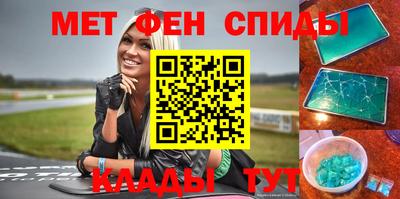 кристаллы Усть-Илимск