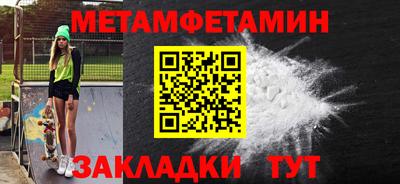 мефедрон VHQ Уссурийск