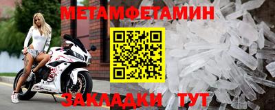 мефедрон VHQ Уссурийск