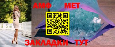 мефедрон VHQ Уссурийск