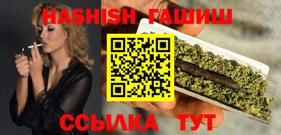 мефедрон VHQ Уссурийск