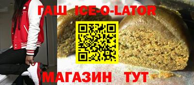кристаллы Усть-Илимск