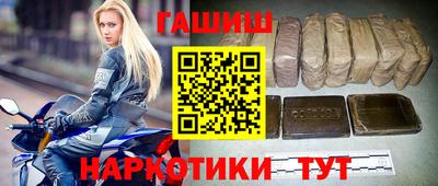 мефедрон VHQ Уссурийск