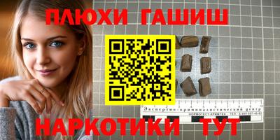 мефедрон VHQ Уссурийск