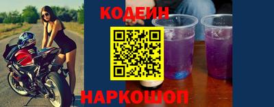 кристаллы Усть-Илимск