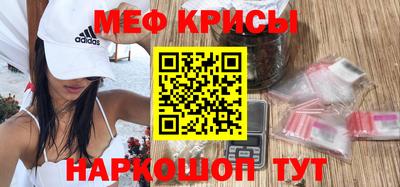 кристаллы Усть-Илимск