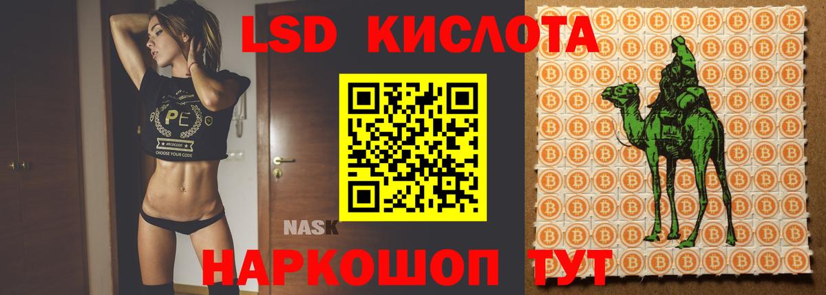 Мичуринск  LSD-25 экстази ecstasy  Вход с VPN 