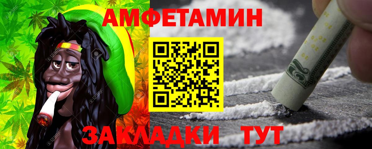 Мичуринск  МЕТАМФЕТАМИН Methamphetamine  МЕТАМФЕТАМИН Methamphetamine  Вход с VPN 