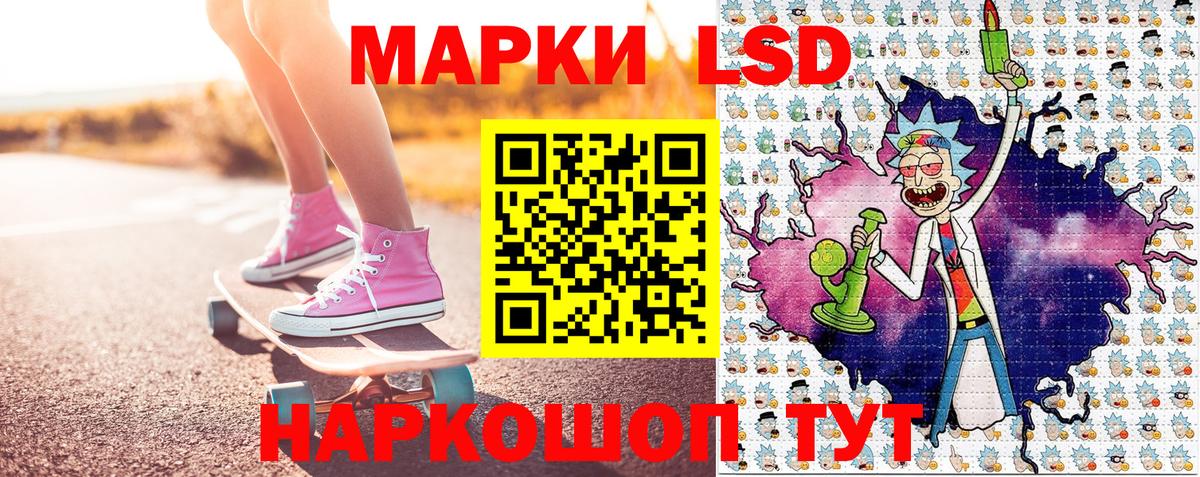 Мичуринск  даркнет сайт  Марки NBOMe 1,8мг  Вход с VPN  Марки NBOMe 1,8мг 