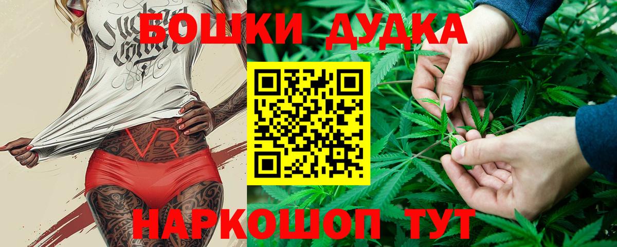 Бошки Шишки Ganja  Конопля конопля  Каннабис LSD WEED  Вход с VPN  Мичуринск 
